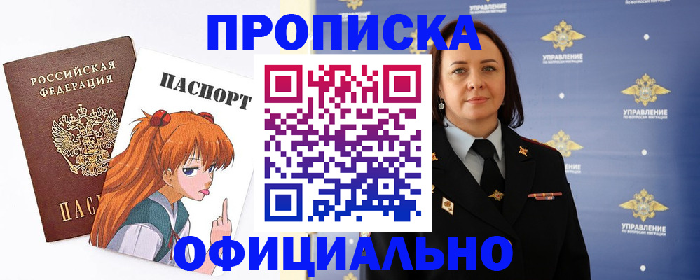 регистрация для школы в Миньяре